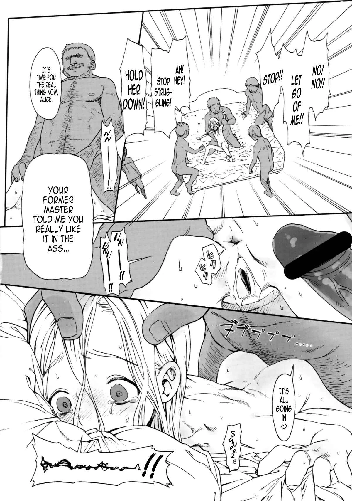 Alice Complex Chapter 1: Oneshot - Page 18