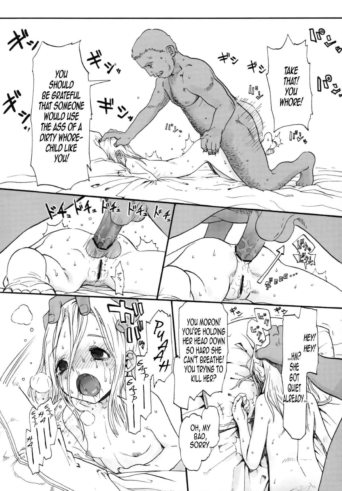 Alice Complex Chapter 1: Oneshot - Page 19