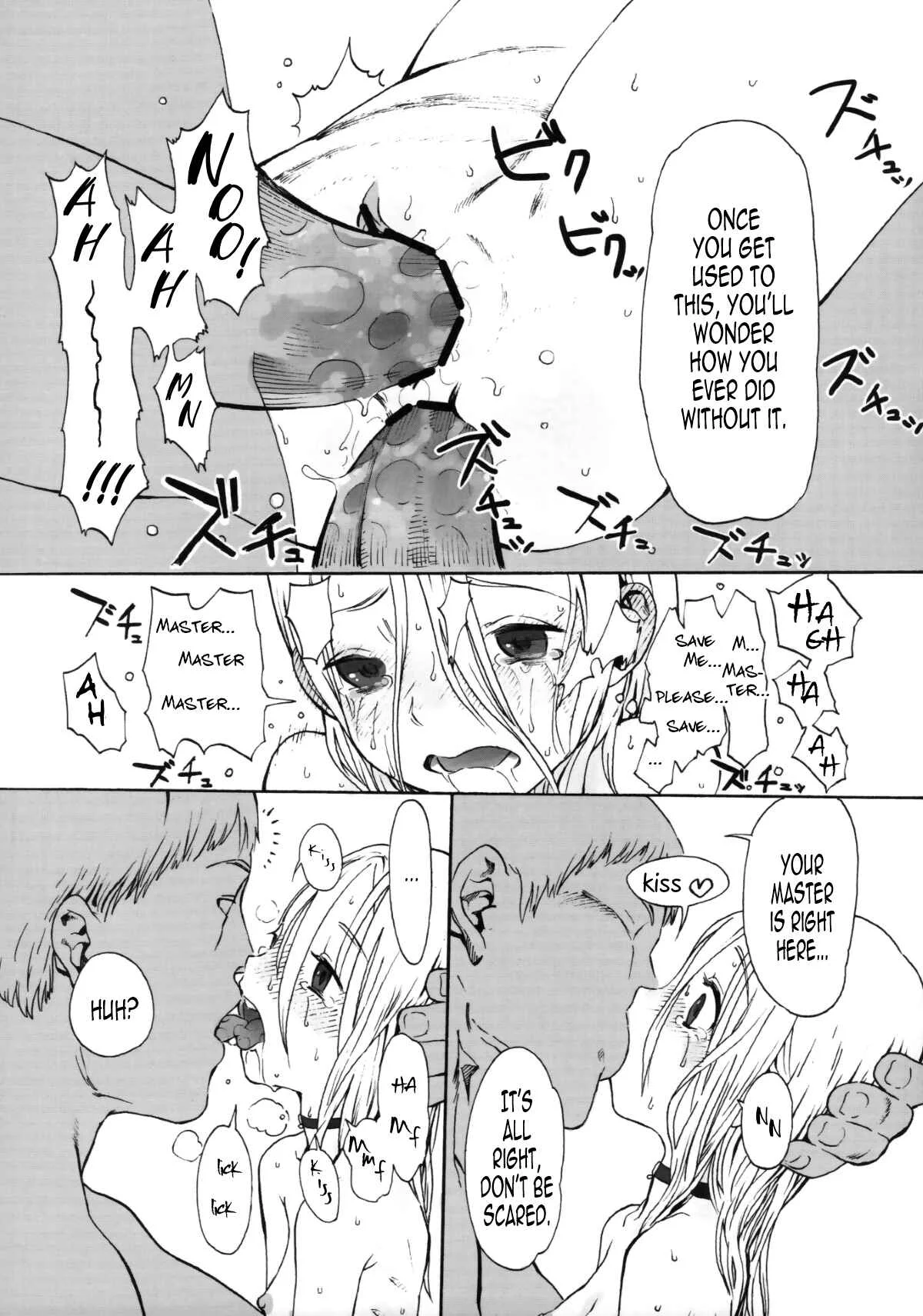 Alice Complex Chapter 1: Oneshot - Page 21