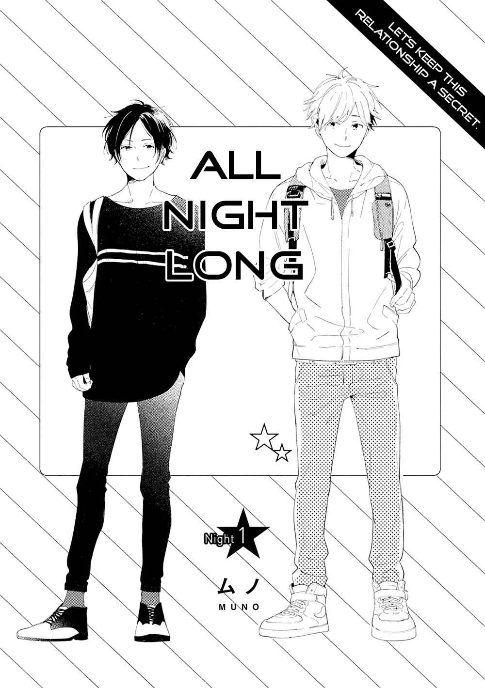 All Night Long Chapter 1 - Page 3
