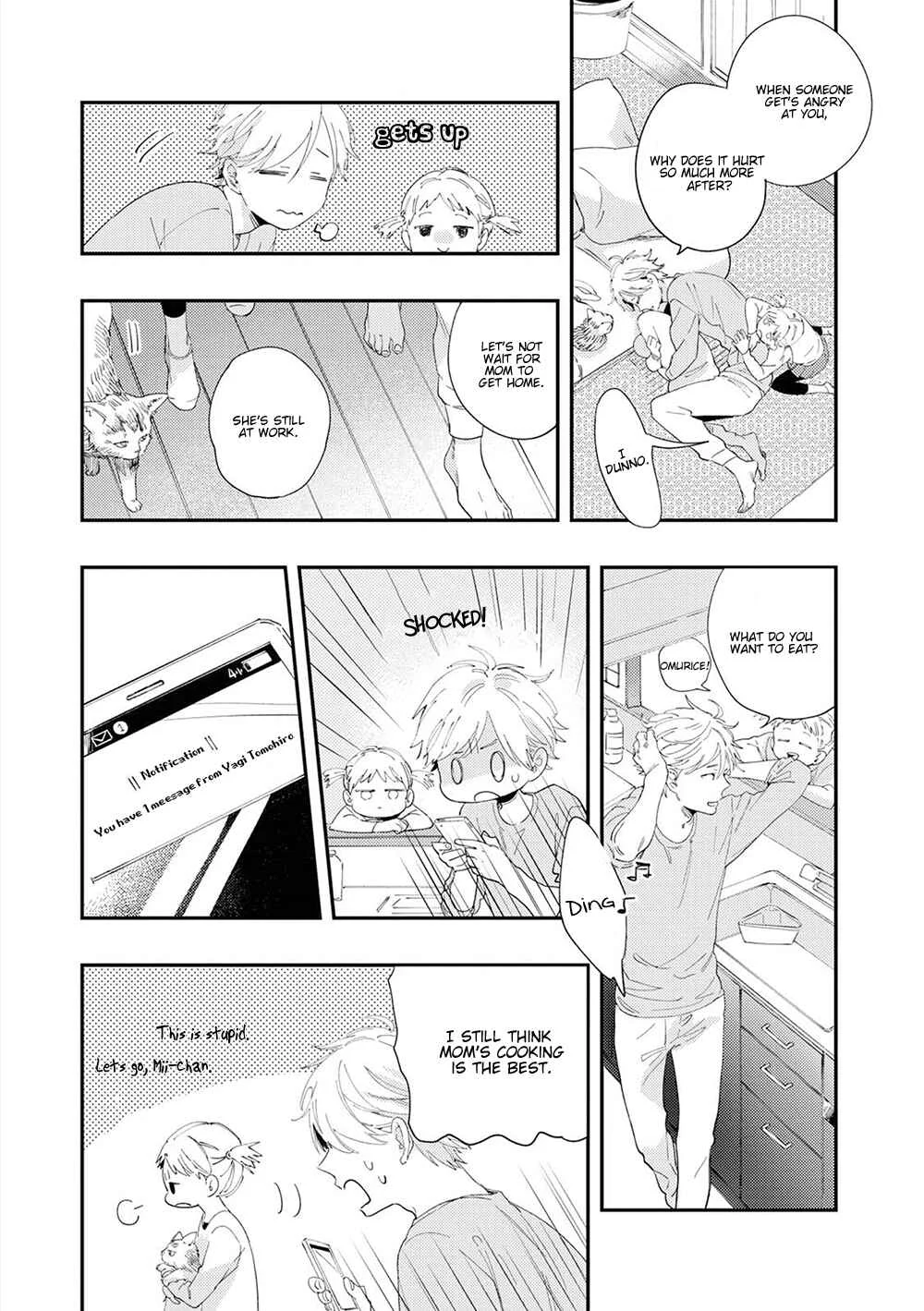 All Night Long Chapter 2 - Page 15