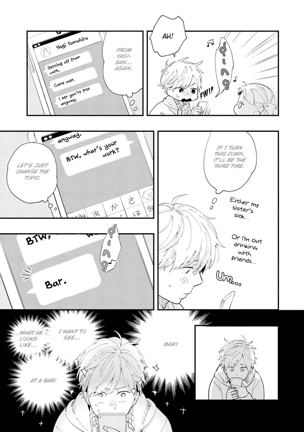All Night Long Chapter 3 - Page 12