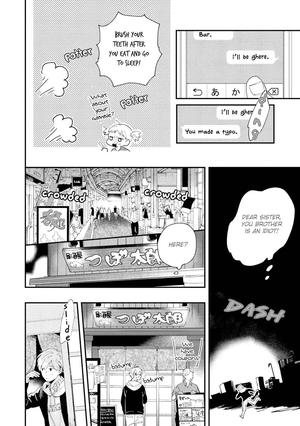 All Night Long Chapter 3 - Page 13