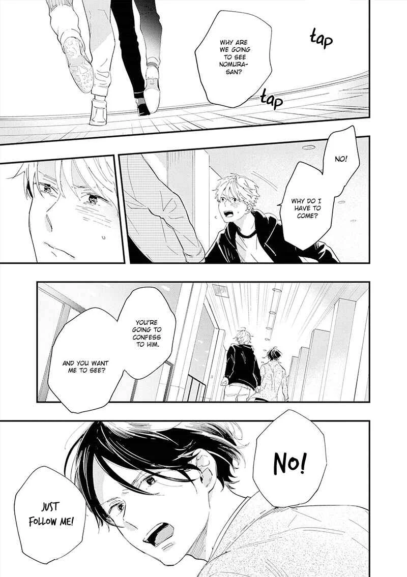 All Night Long Chapter 5 - Page 8