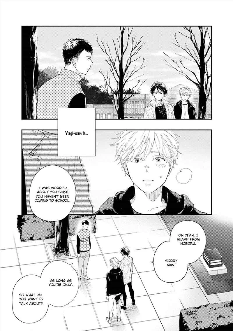 All Night Long Chapter 5 - Page 14