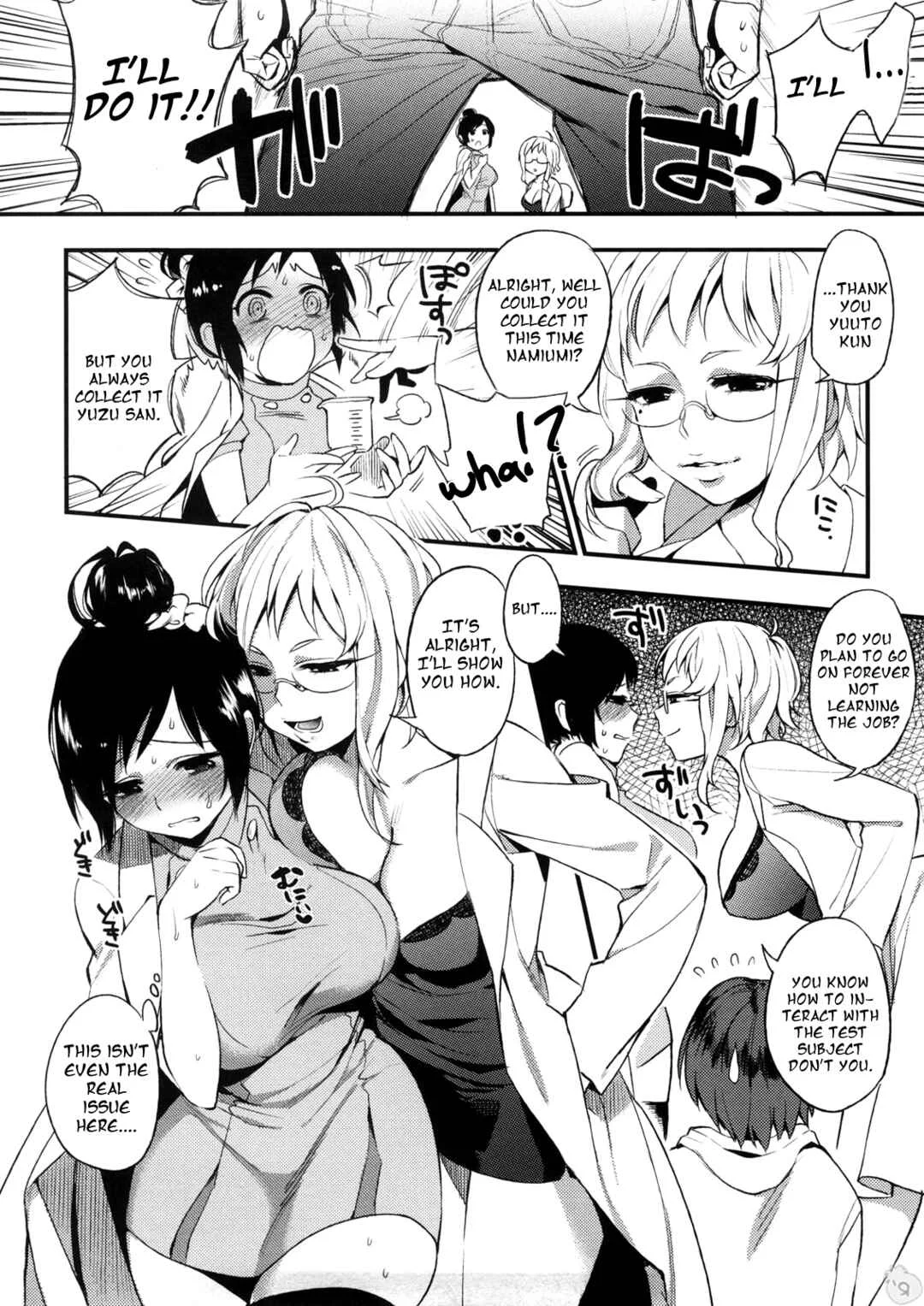 All-Night Sexology Chapter 2: Basement LABO - Page 4