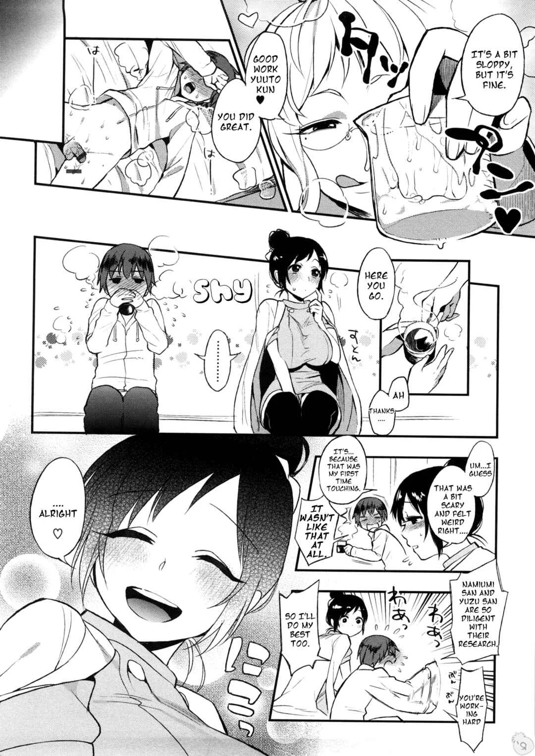All-Night Sexology Chapter 2: Basement LABO - Page 12
