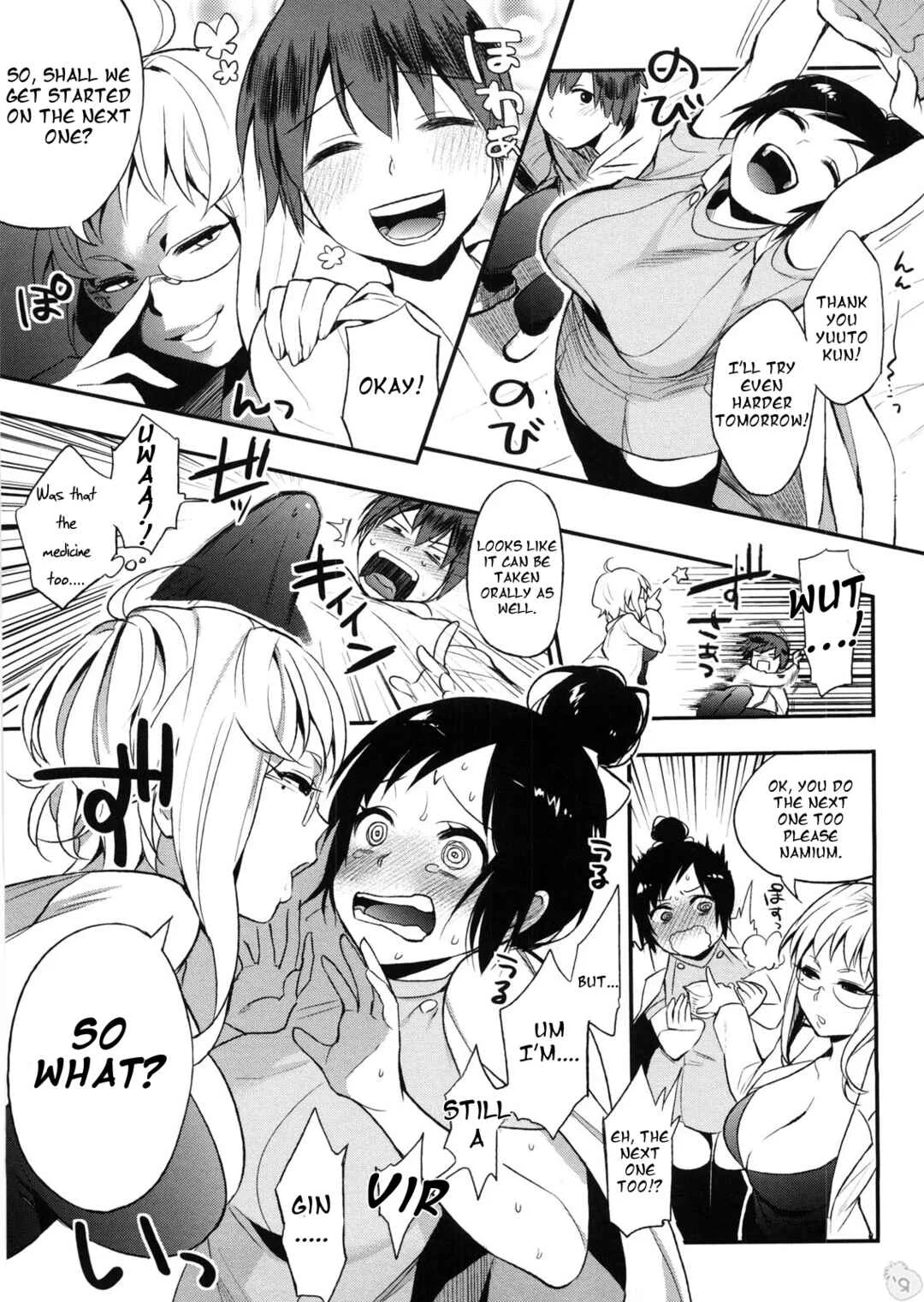 All-Night Sexology Chapter 2: Basement LABO - Page 13