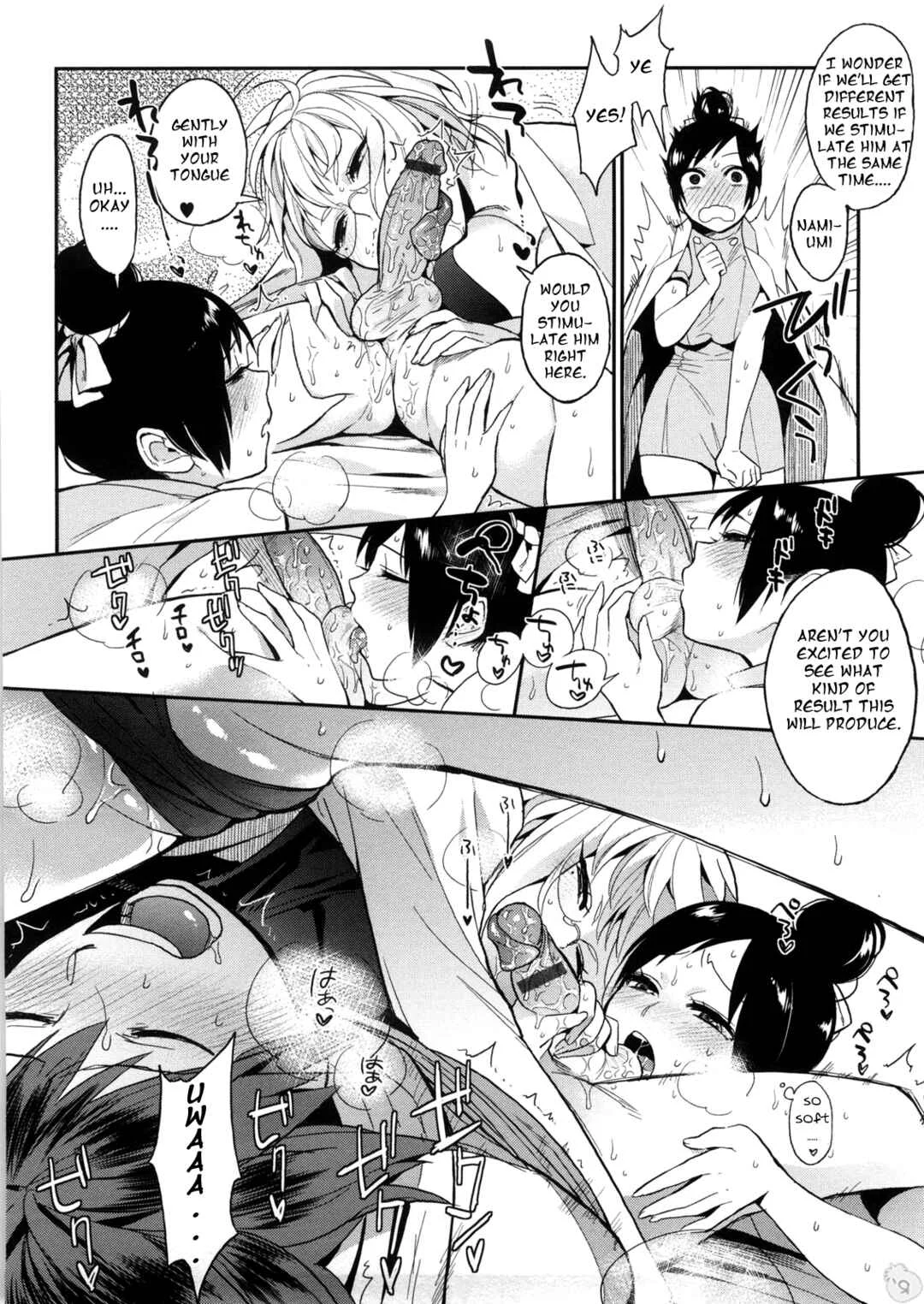 All-Night Sexology Chapter 3: Basement LABO 2 - Page 4