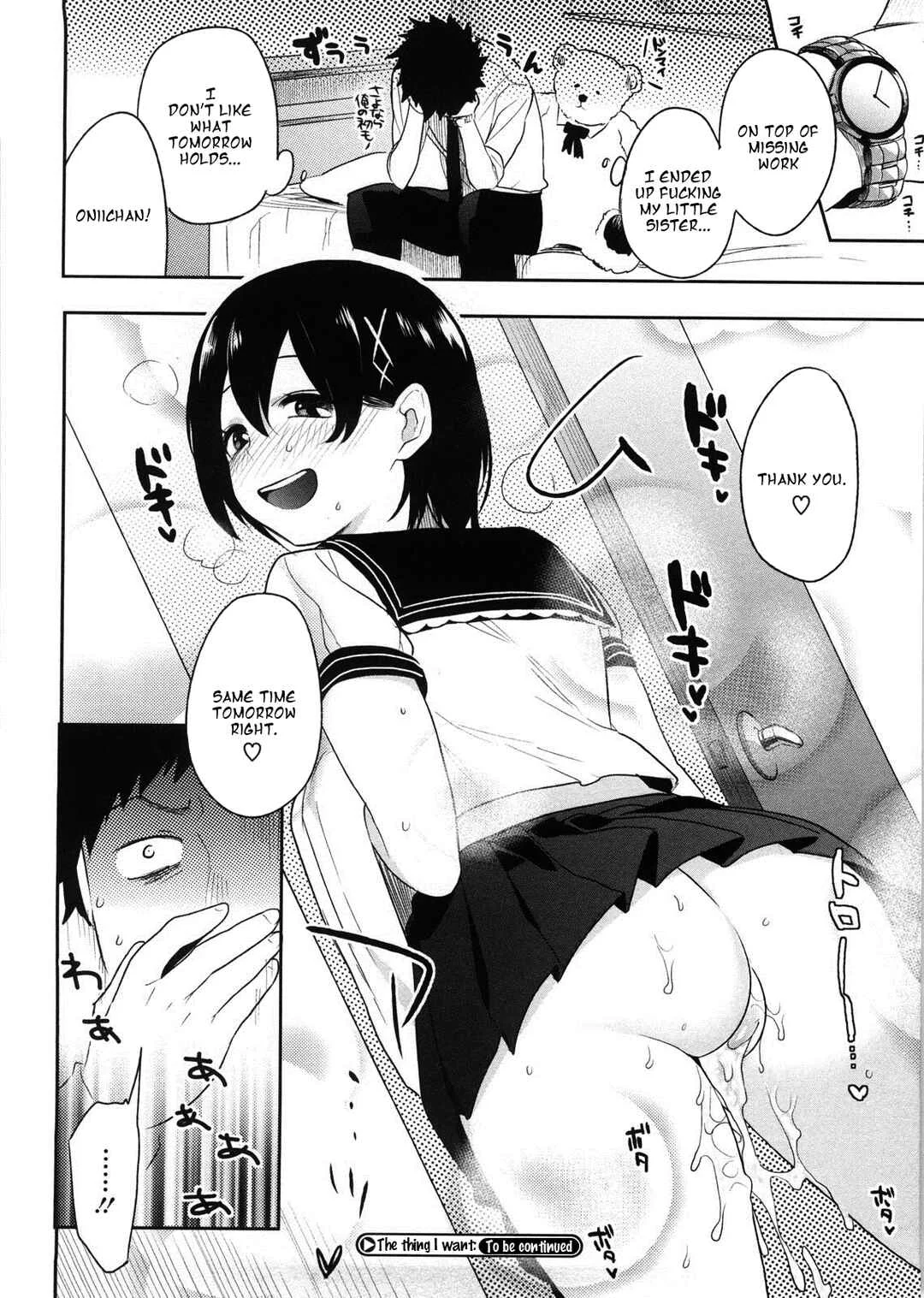 All-Night Sexology Chapter 4: The Thing I Want - Page 24
