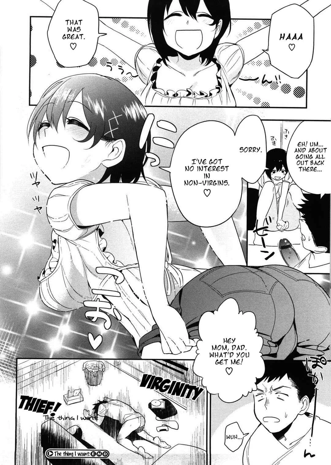 All-Night Sexology Chapter 5: The Thing I Want 2 - Page 24