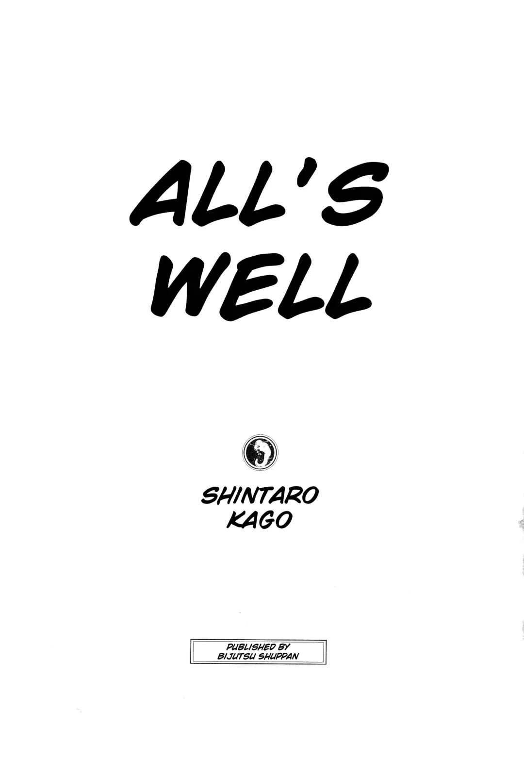 All's Well Chapter 1: Powerful Frontline - Page 2