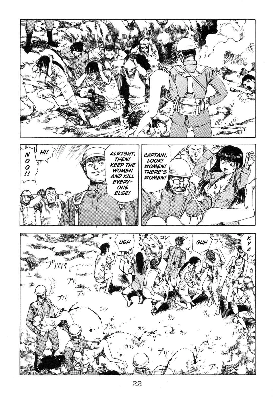 All's Well Chapter 2: Powerful Unit - Page 4