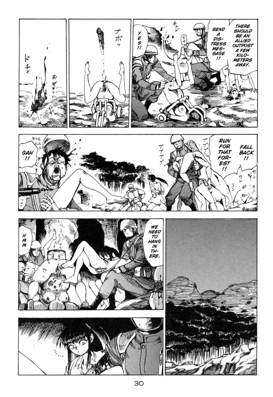 All's Well Chapter 2: Powerful Unit - Page 12