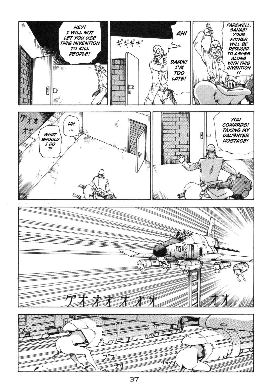 All's Well Chapter 3: Powerful Project - Page 3
