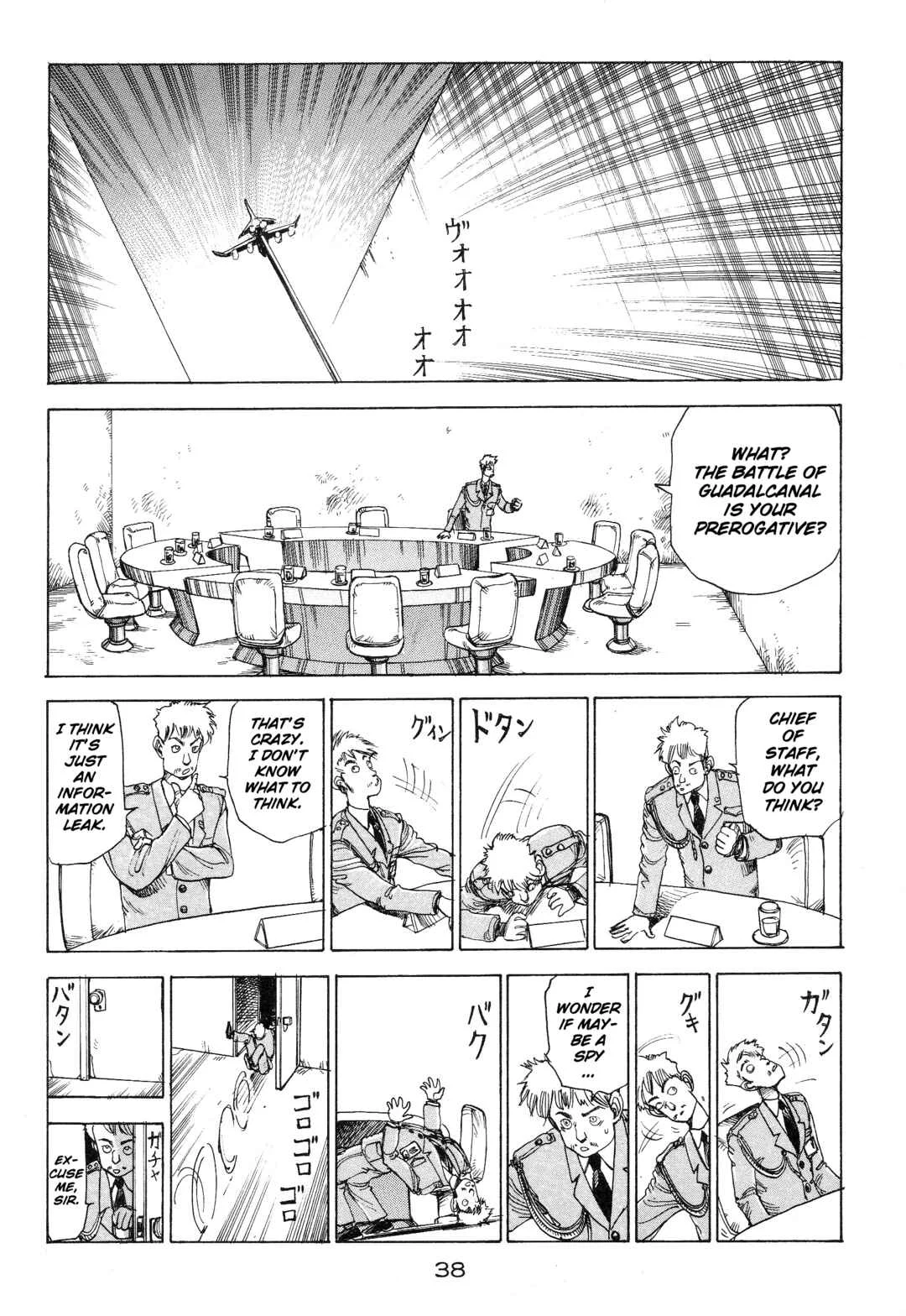 All's Well Chapter 3: Powerful Project - Page 4