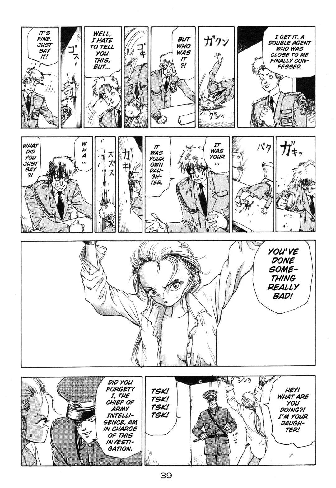 All's Well Chapter 3: Powerful Project - Page 5