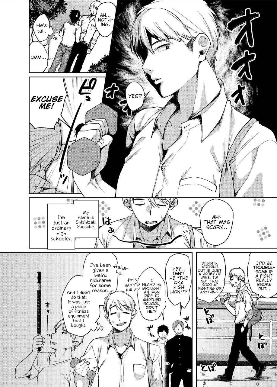 Alp Switch Chapter 1 - Page 4