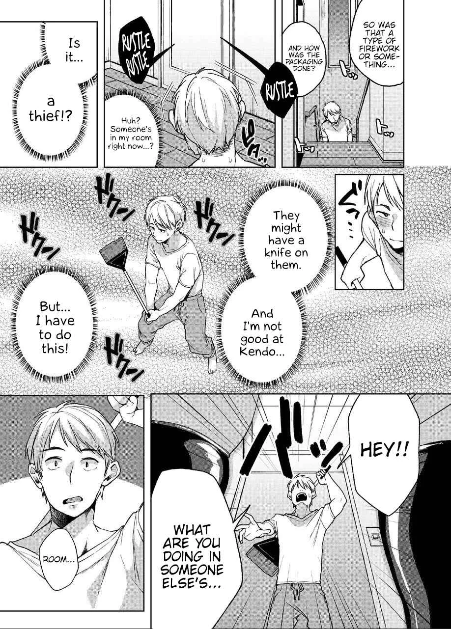 Alp Switch Chapter 1 - Page 7