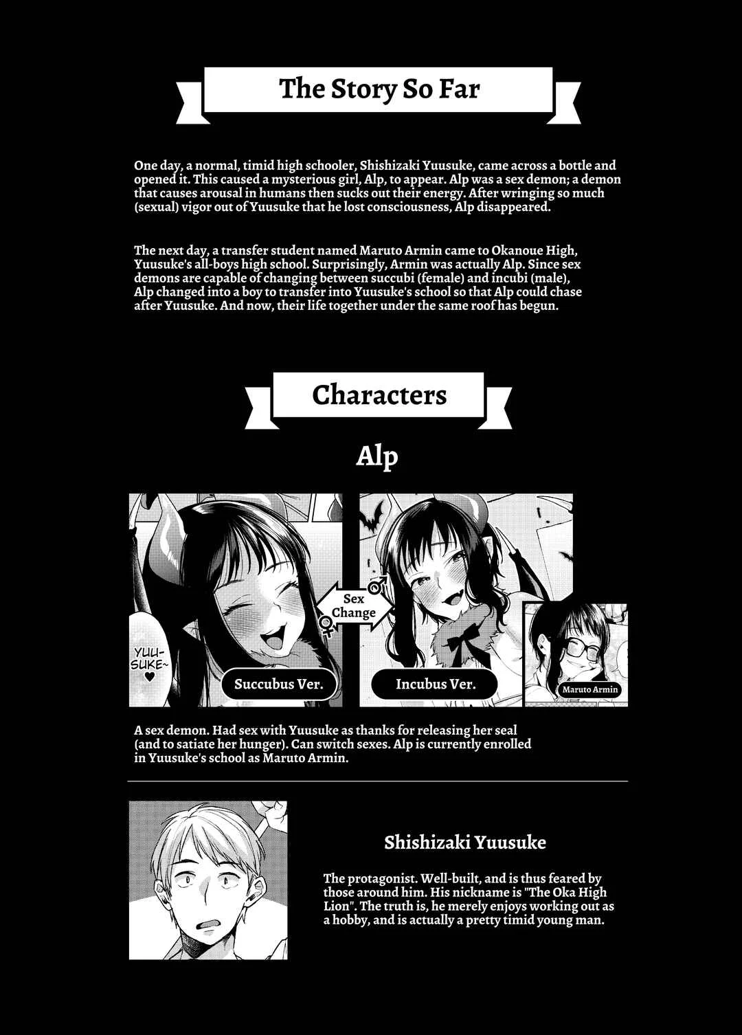 Alp Switch Chapter 2.5 - Page 2