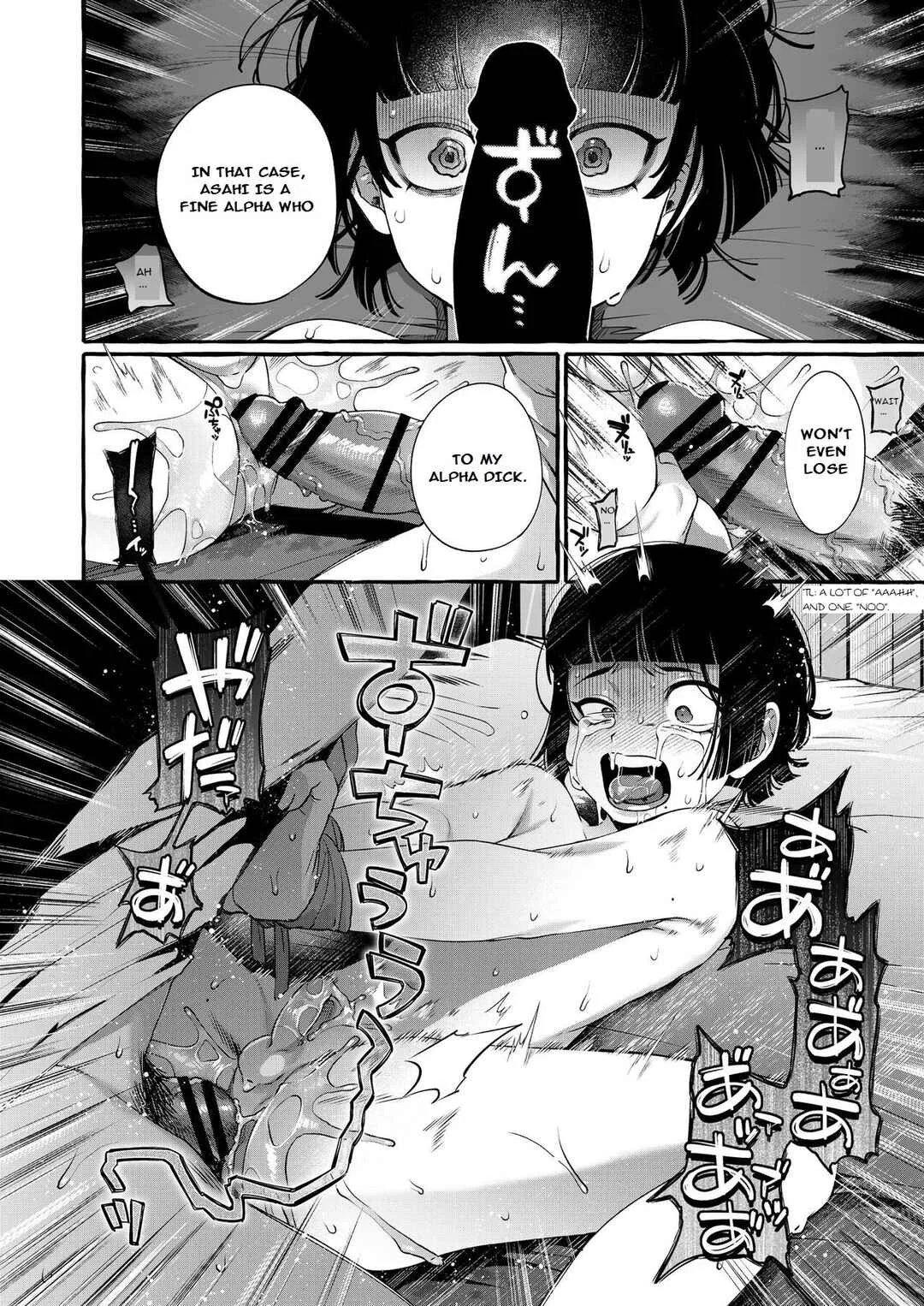 Alpha no Kimi o Omega ni Tsukurikaeru made -Namaiki Shota o Haramase Rape Chapter 1 - Page 33