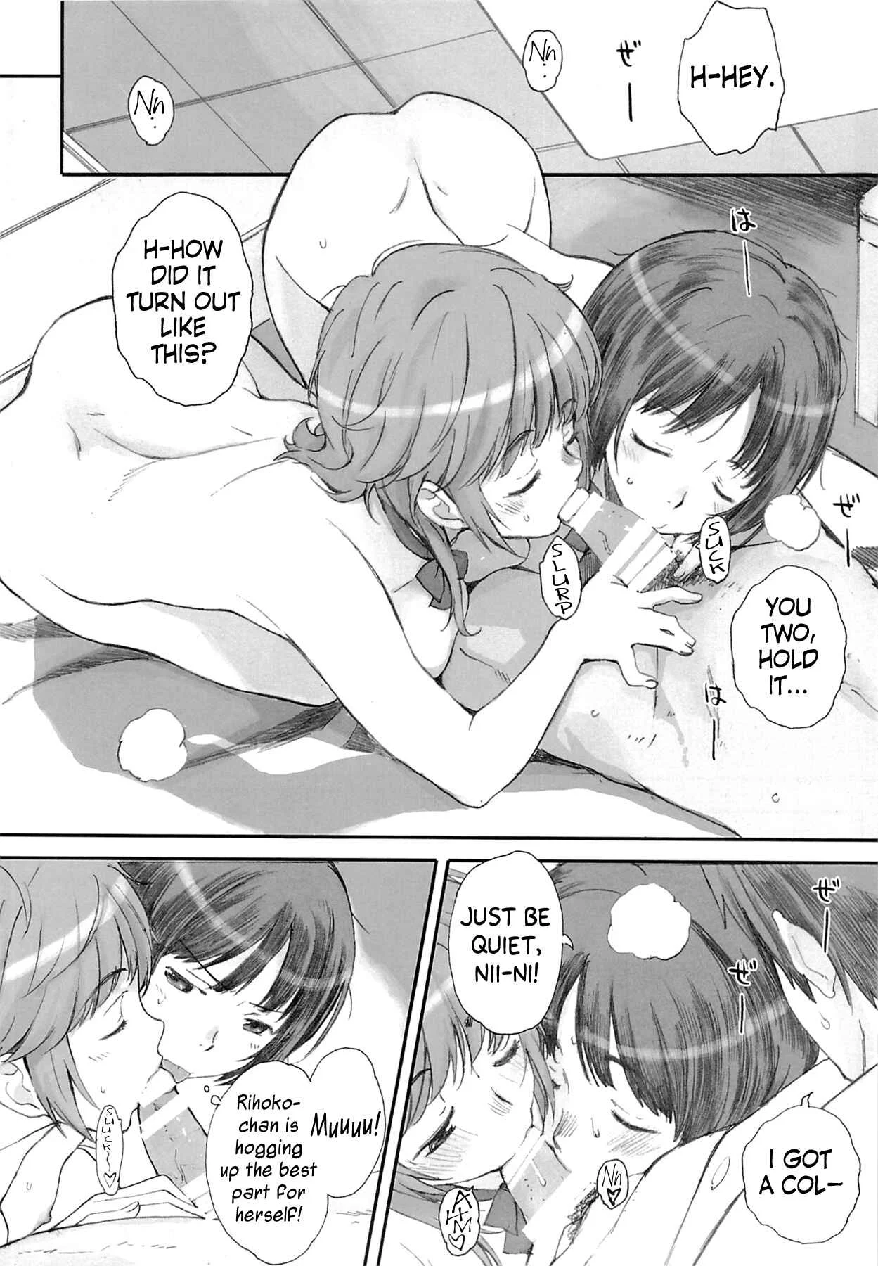 Amagami - Happy Life (Doujinshi) Chapter 1 - Page 9