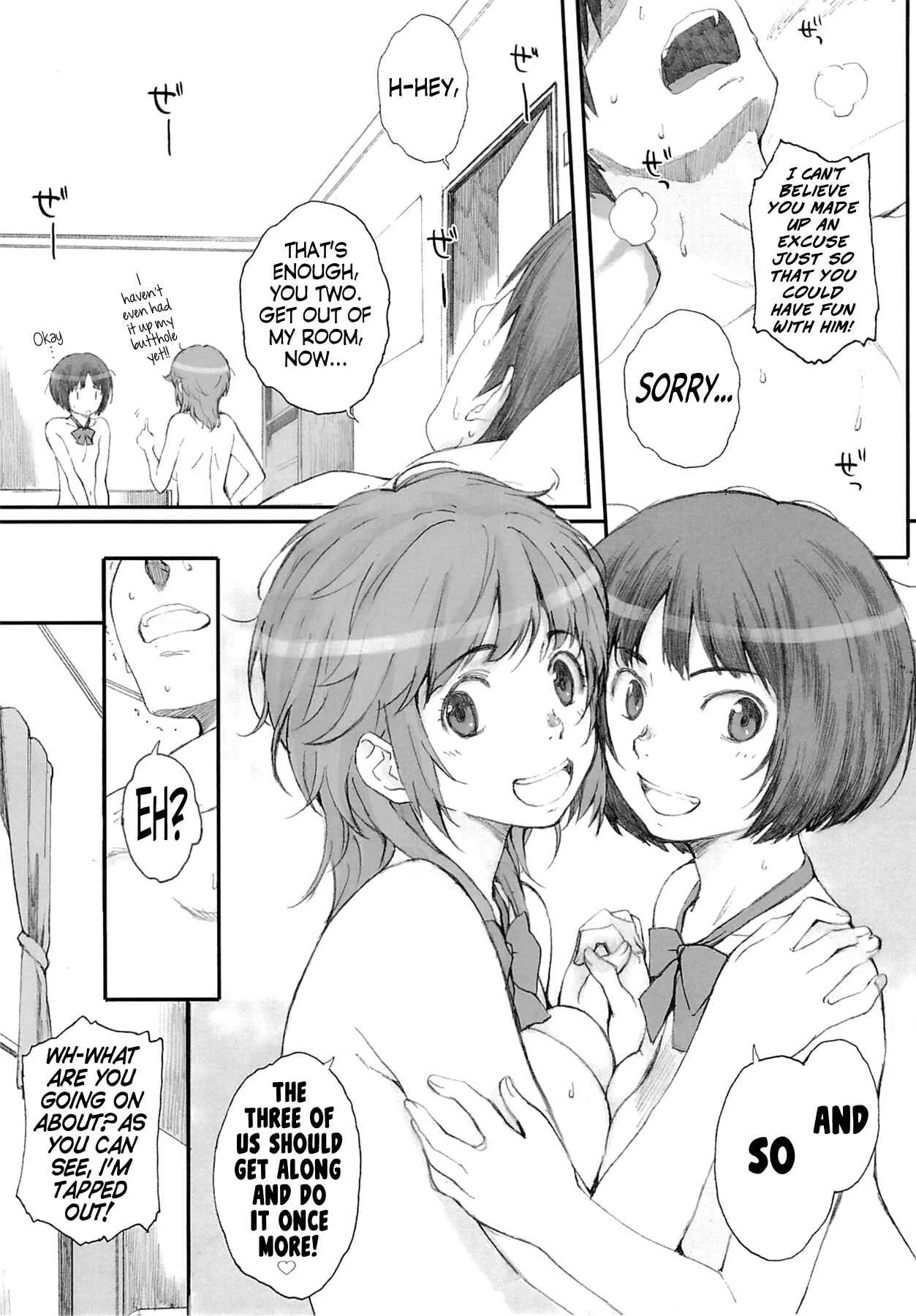Amagami - Happy Life (Doujinshi) Chapter 1 - Page 18