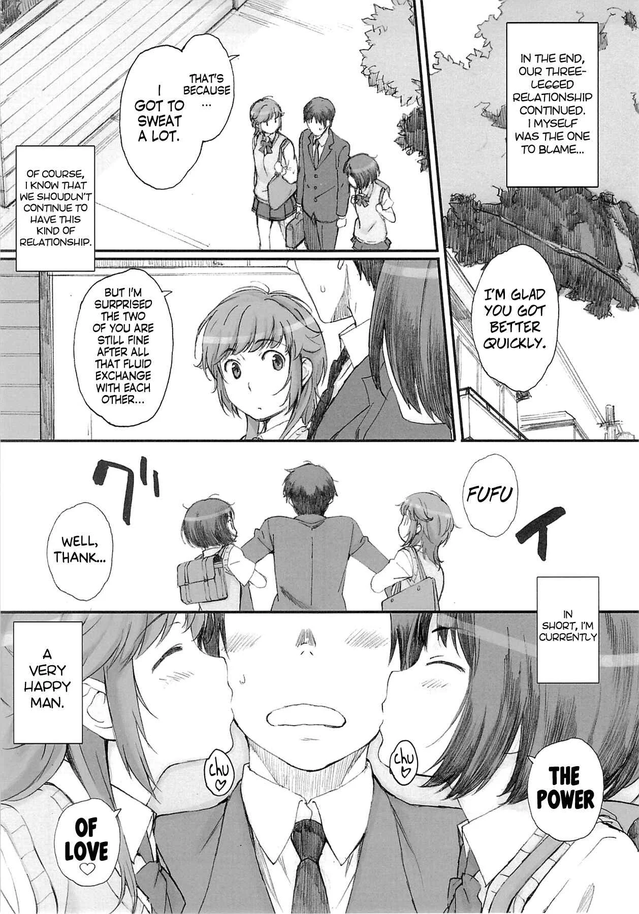 Amagami - Happy Life (Doujinshi) Chapter 1 - Page 24