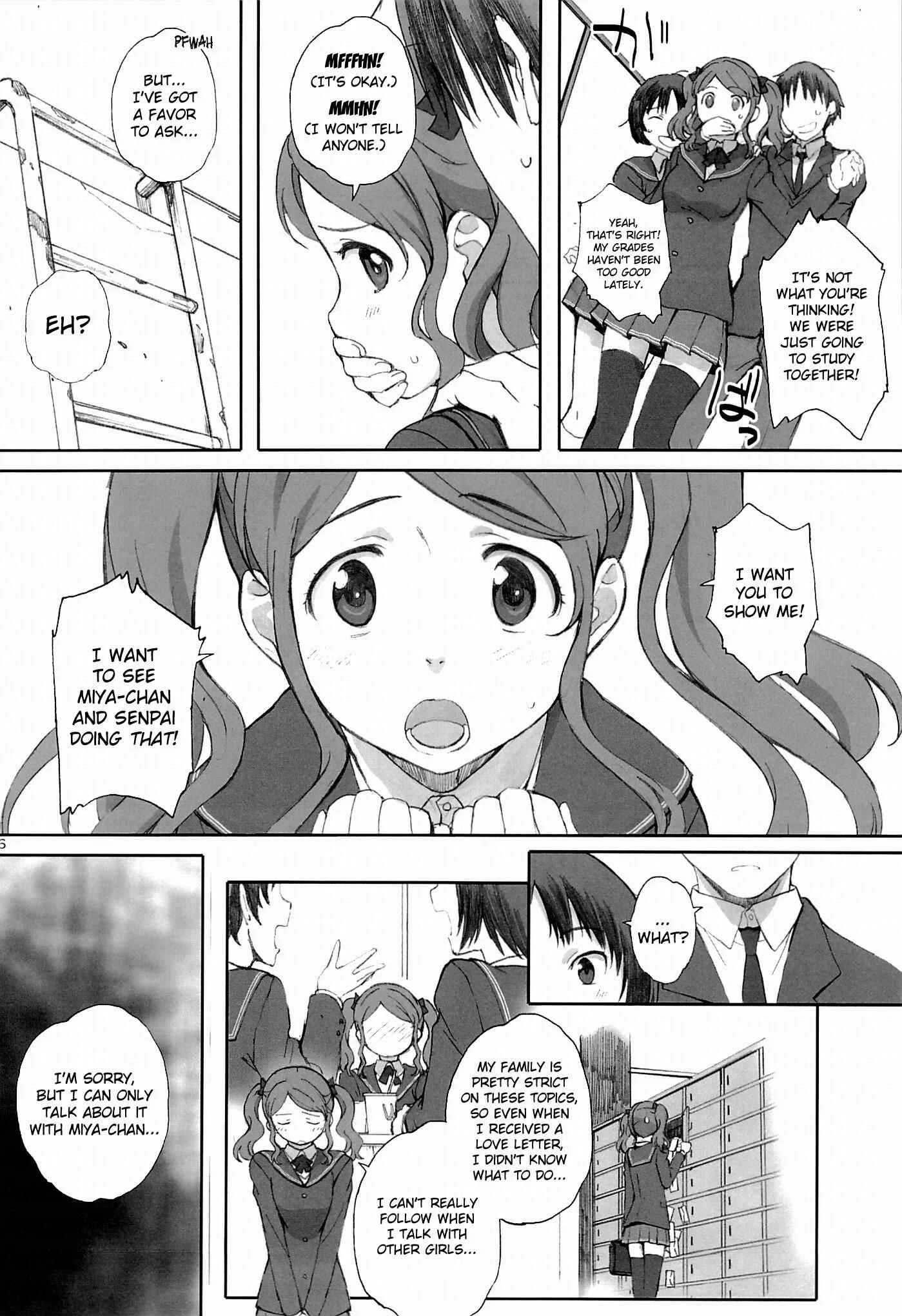 Amagami - Happy Life (Doujinshi) Chapter 2 - Page 5