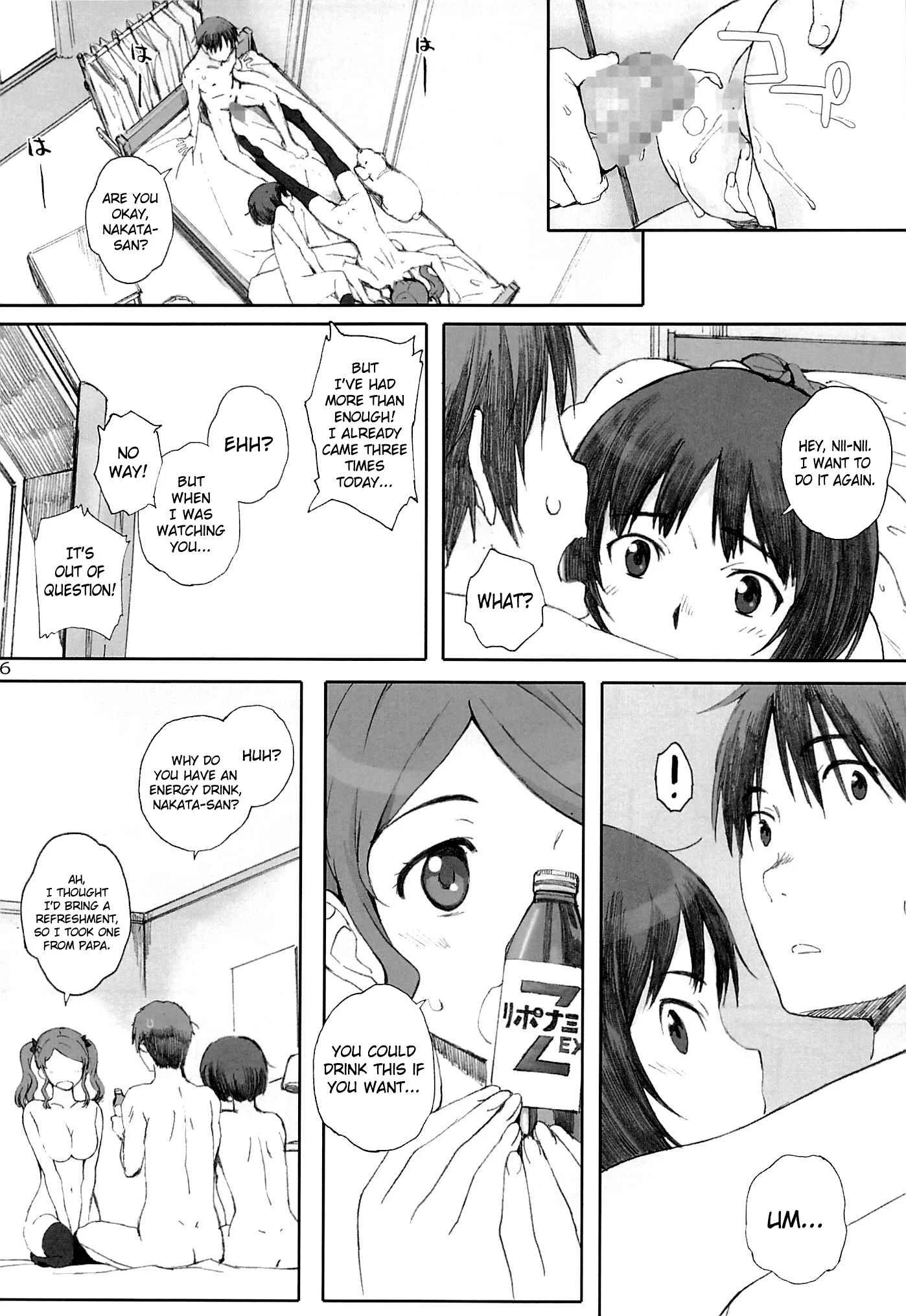 Amagami - Happy Life (Doujinshi) Chapter 2 - Page 15