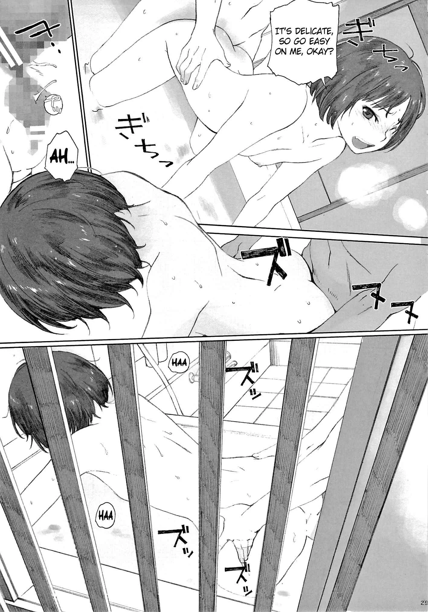 Amagami - Happy Life (Doujinshi) Chapter 3 - Page 26