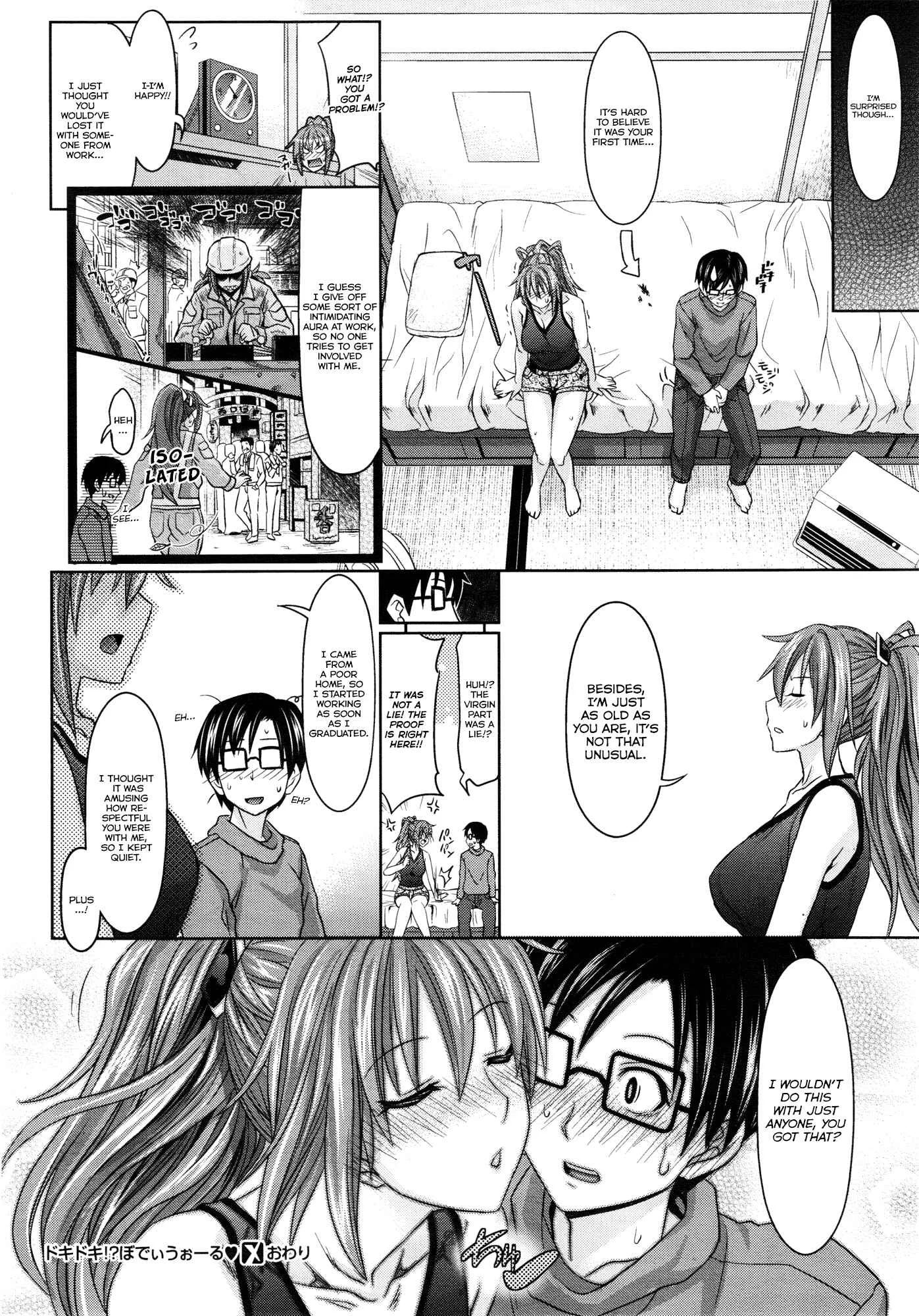 Amakuchi Virgin Chapter 2: dokidoki! Body Wall - Page 20