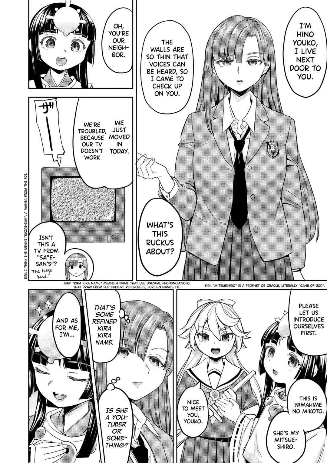 Amaterasu Gohan Chapter 1 - Page 2