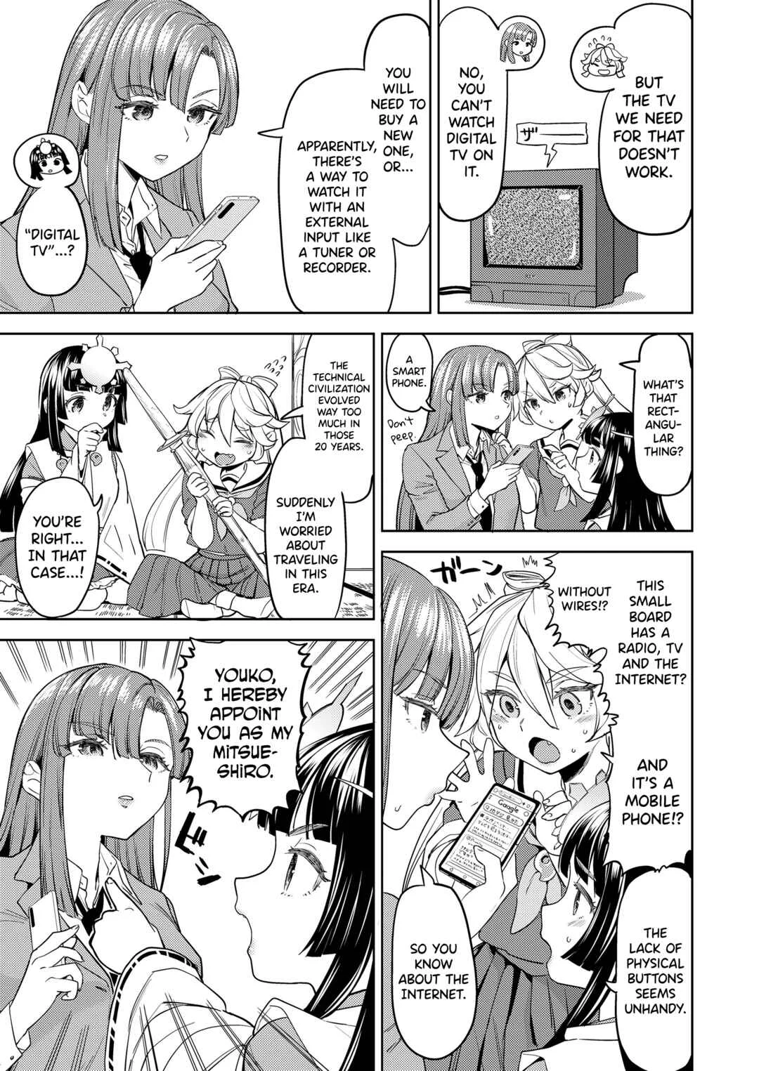 Amaterasu Gohan Chapter 1 - Page 5