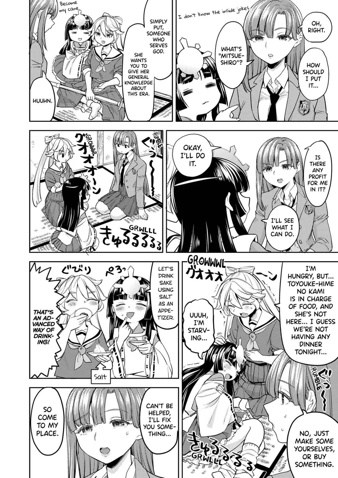 Amaterasu Gohan Chapter 1 - Page 6