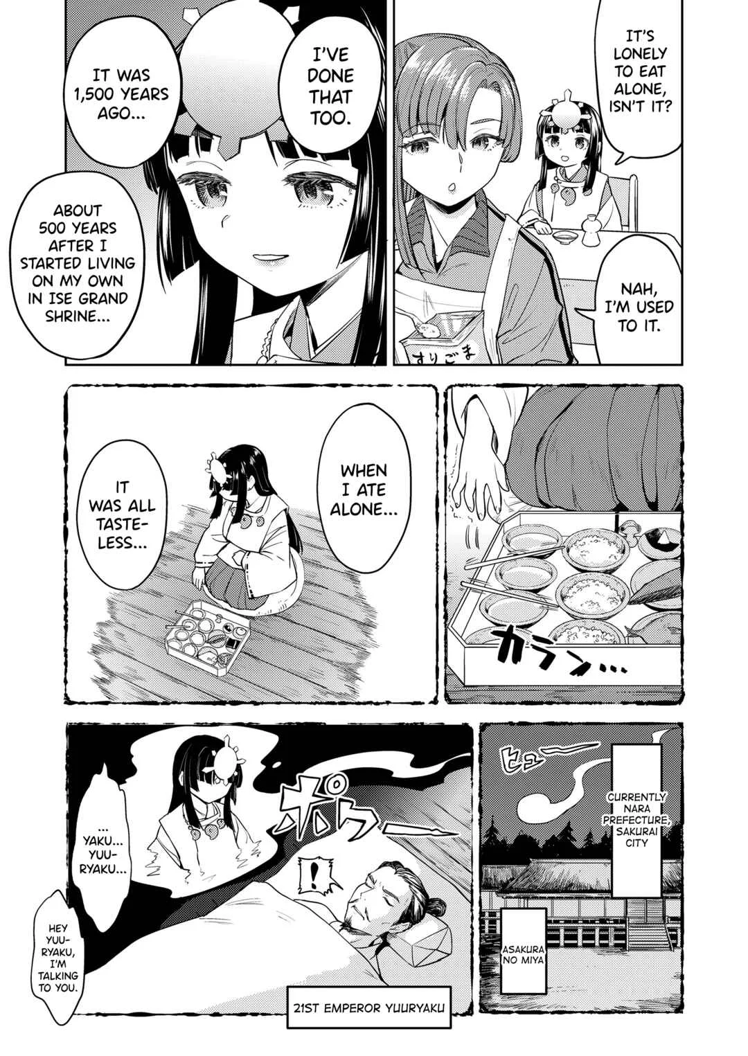Amaterasu Gohan Chapter 1 - Page 9