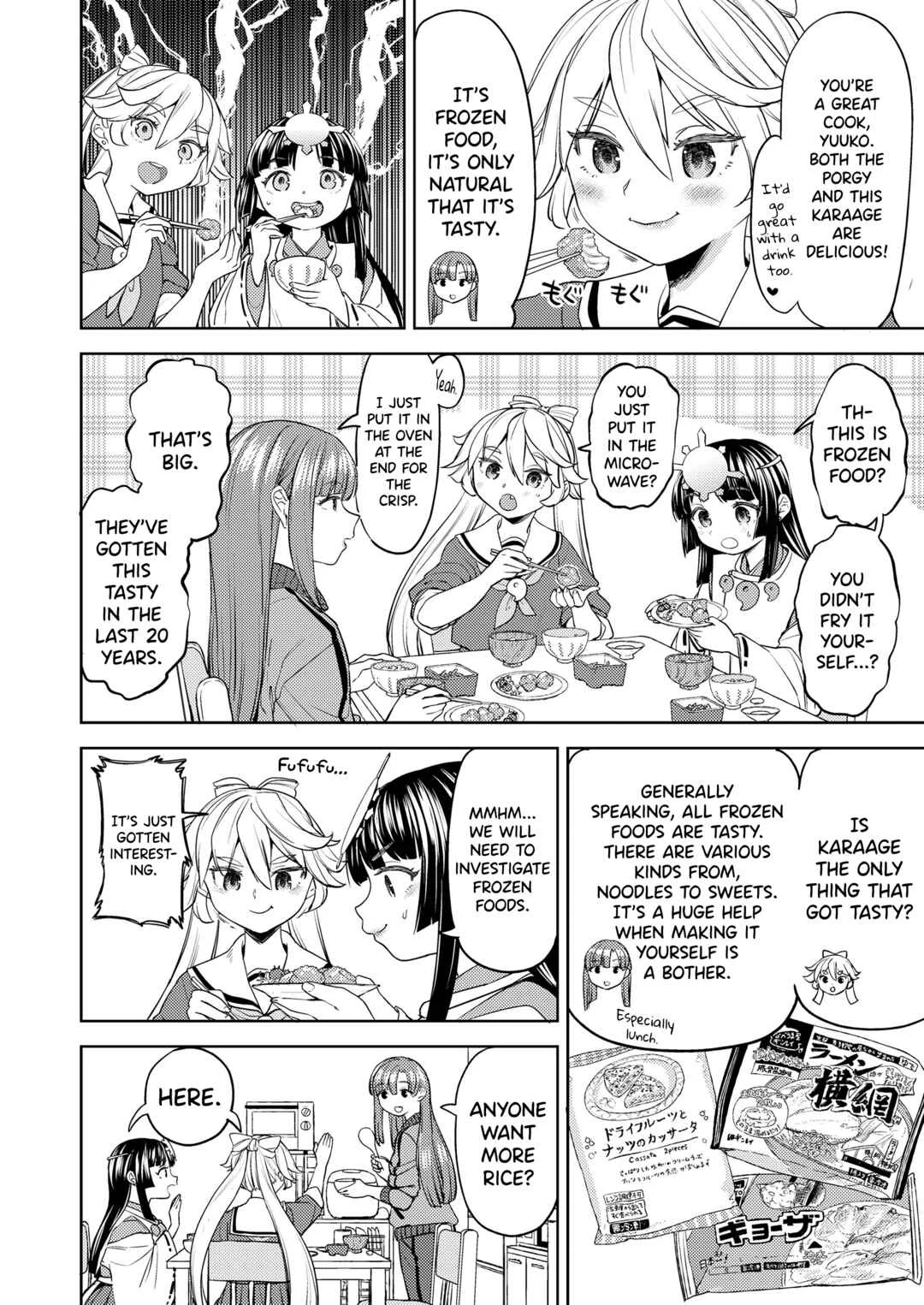 Amaterasu Gohan Chapter 1 - Page 12