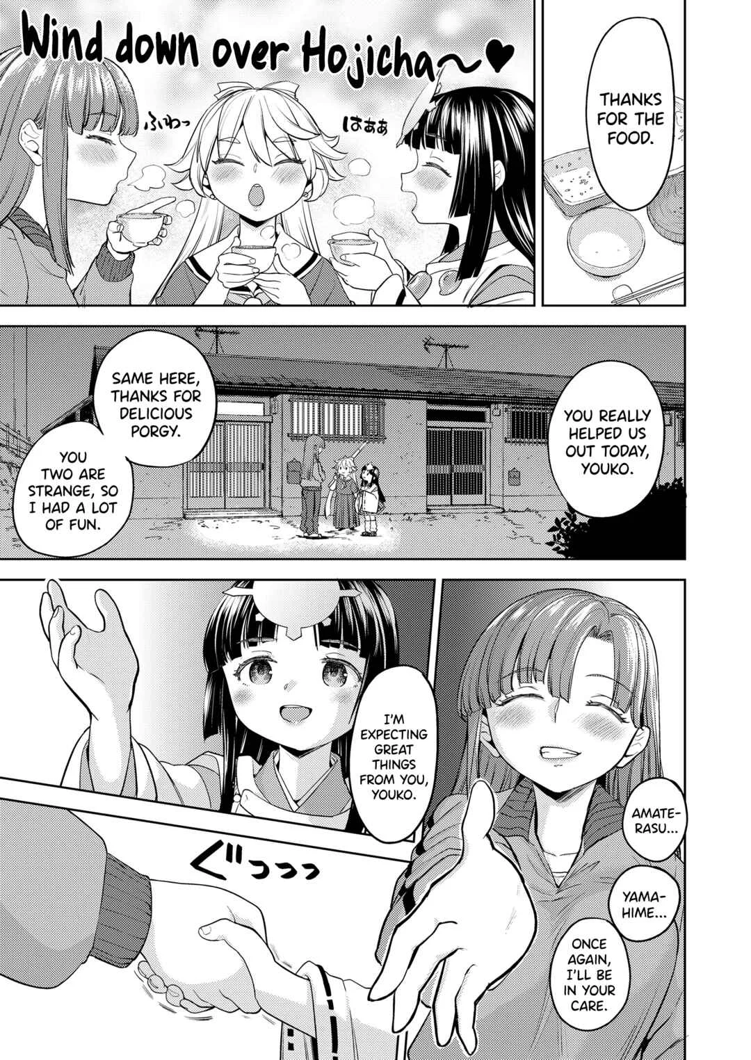 Amaterasu Gohan Chapter 1 - Page 13