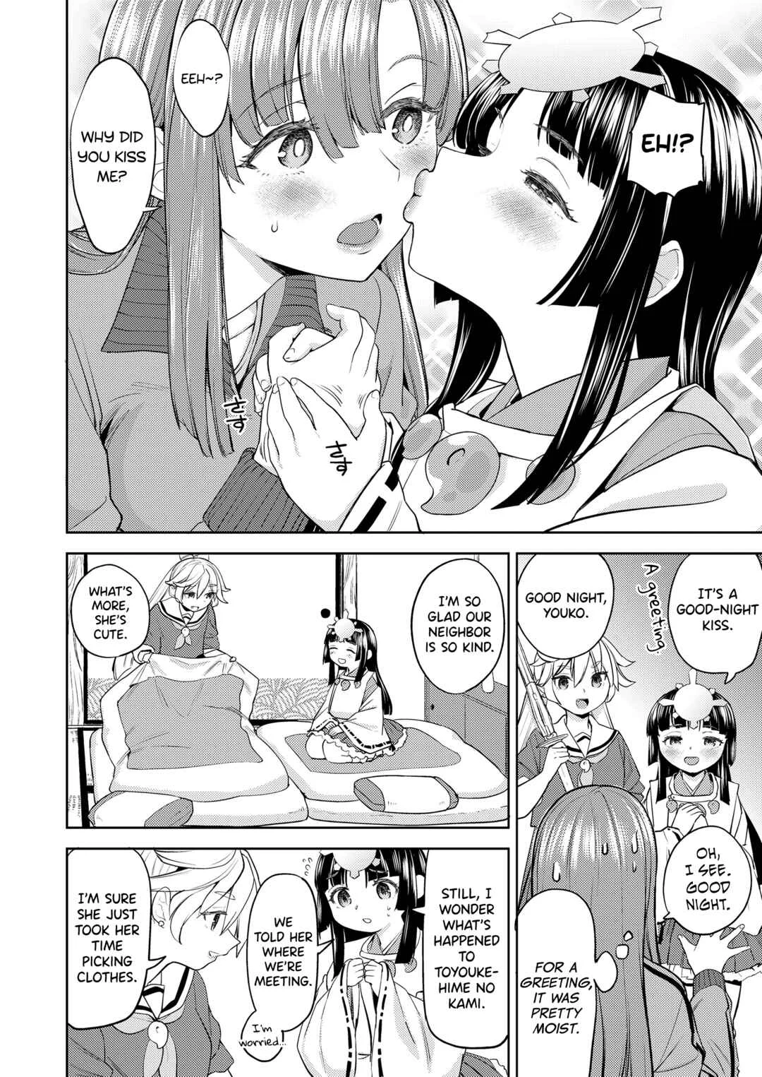Amaterasu Gohan Chapter 1 - Page 14