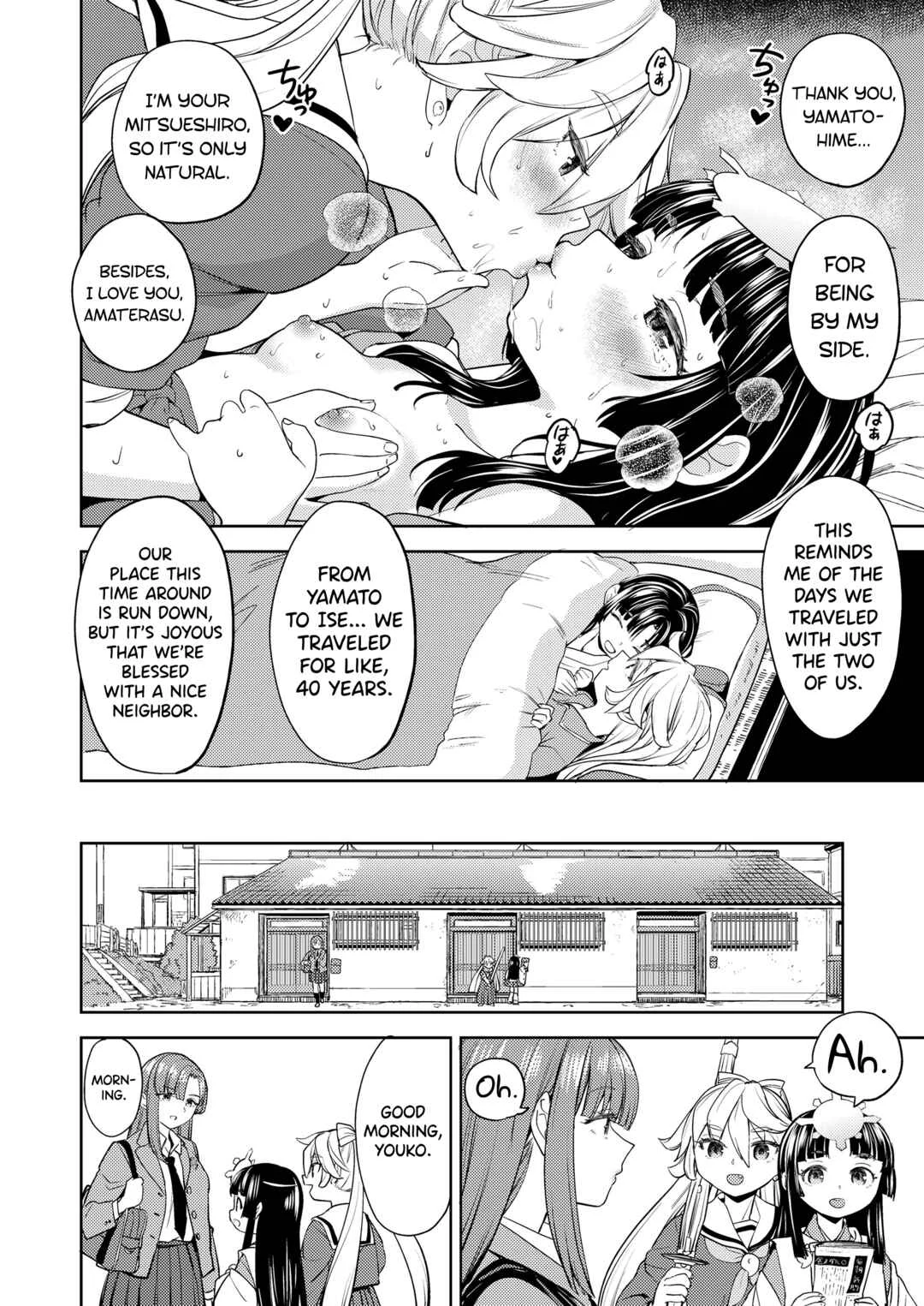 Amaterasu Gohan Chapter 1 - Page 26