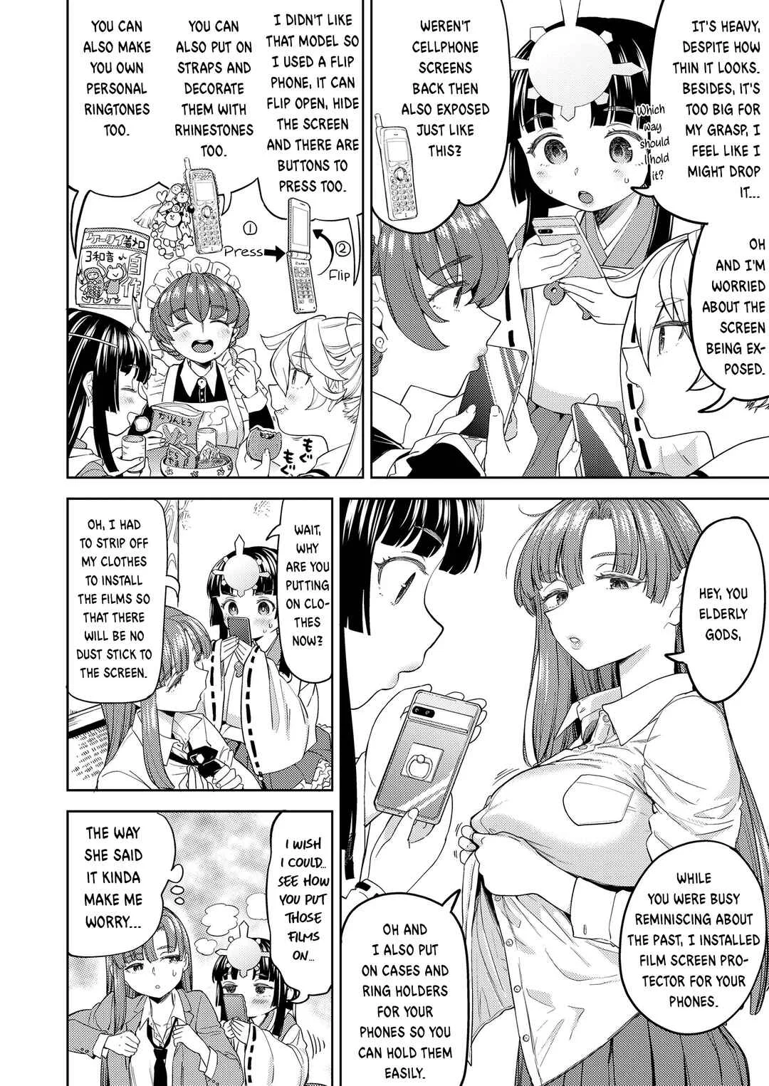 Amaterasu Gohan Chapter 2 - Page 2