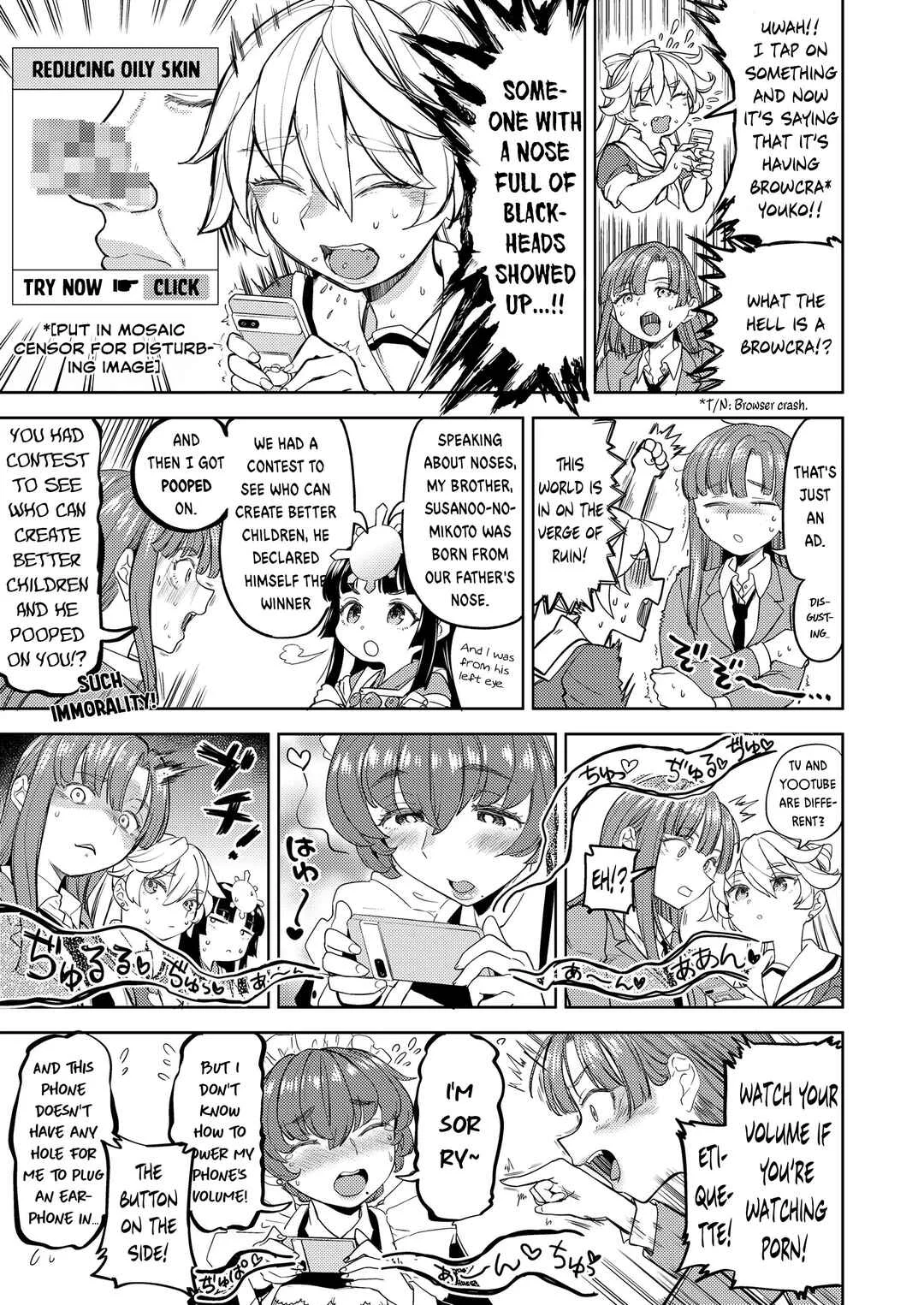 Amaterasu Gohan Chapter 2 - Page 5