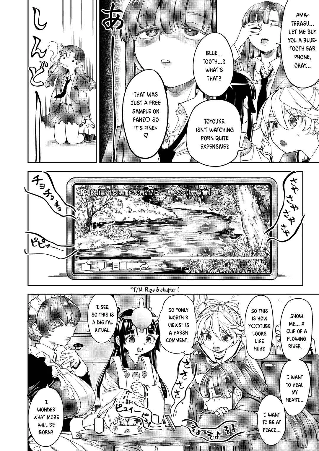 Amaterasu Gohan Chapter 2 - Page 6