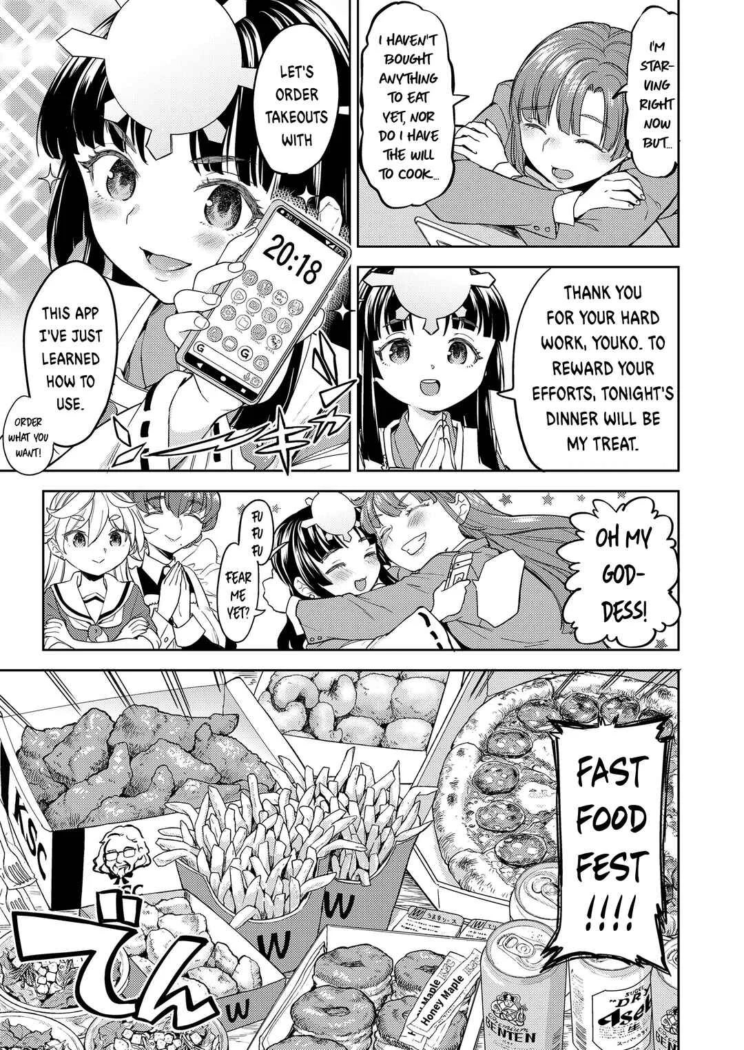 Amaterasu Gohan Chapter 2 - Page 7