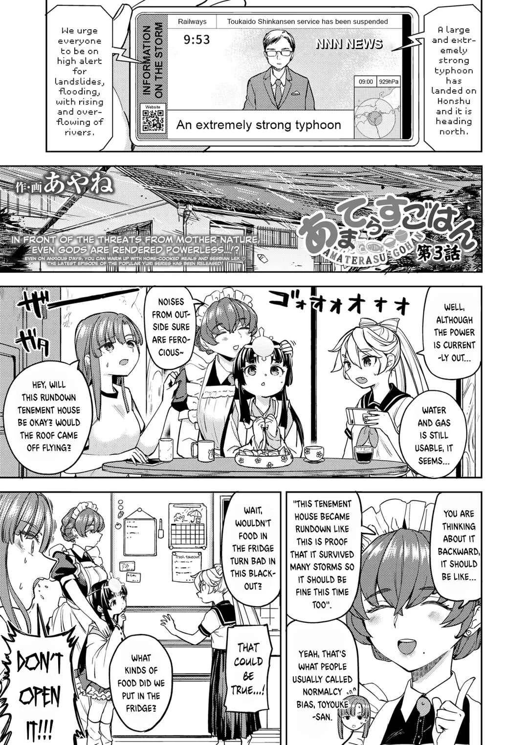 Amaterasu Gohan Chapter 3 - Page 1