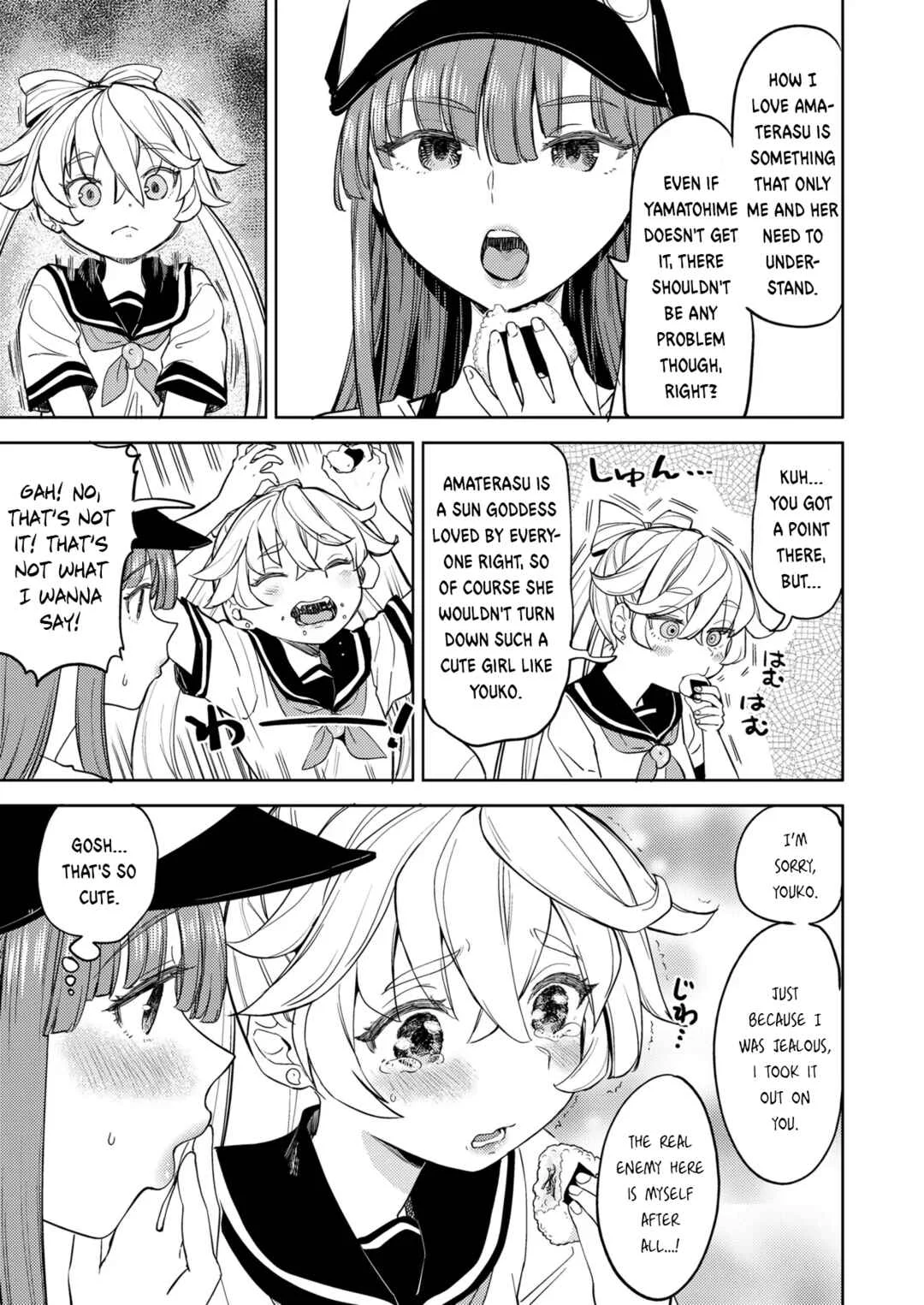 Amaterasu Gohan Chapter 4 - Page 7