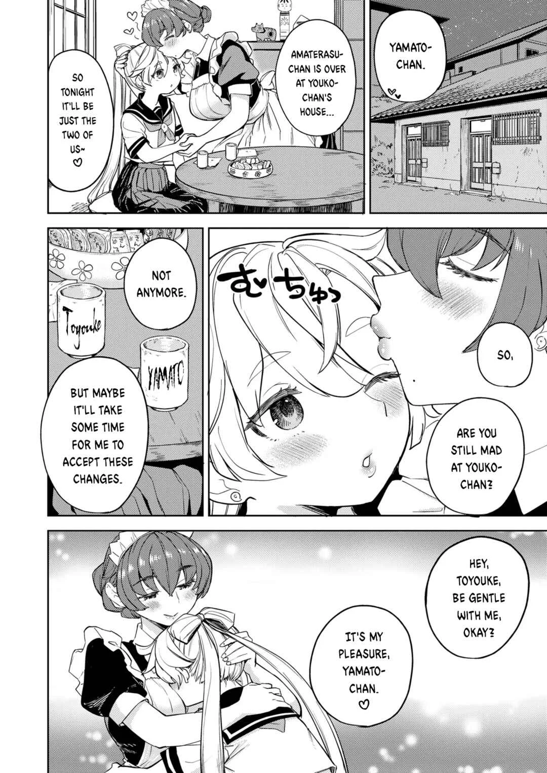 Amaterasu Gohan Chapter 4 - Page 12