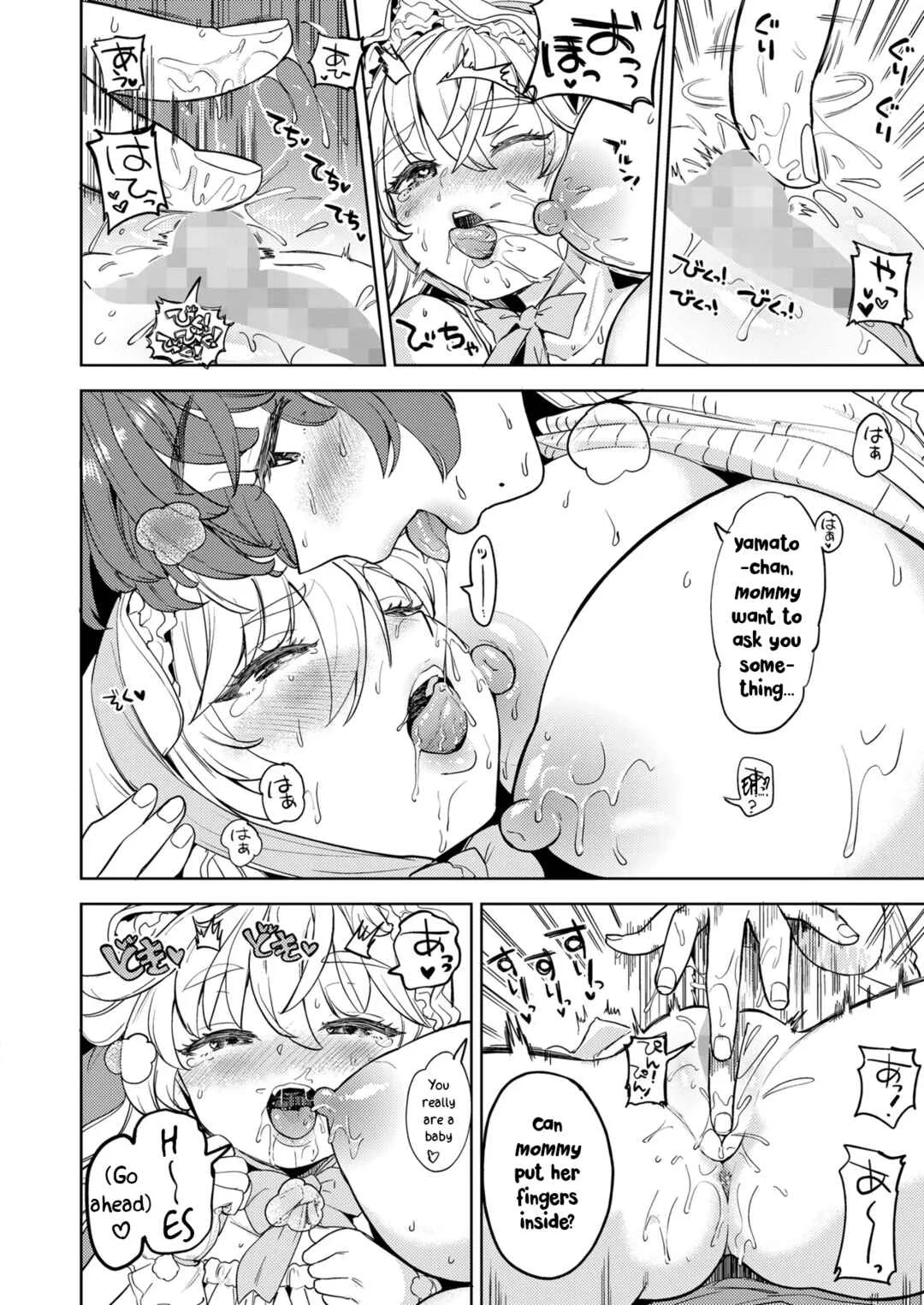 Amaterasu Gohan Chapter 4 - Page 20