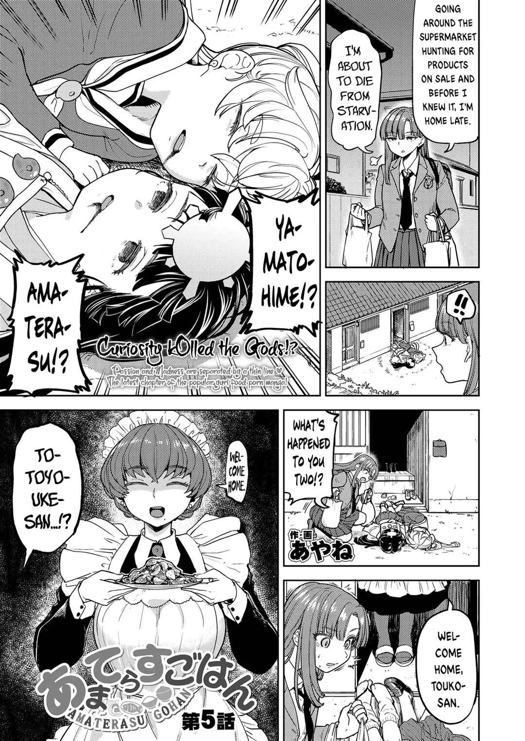 Amaterasu Gohan Chapter 5 - Page 1