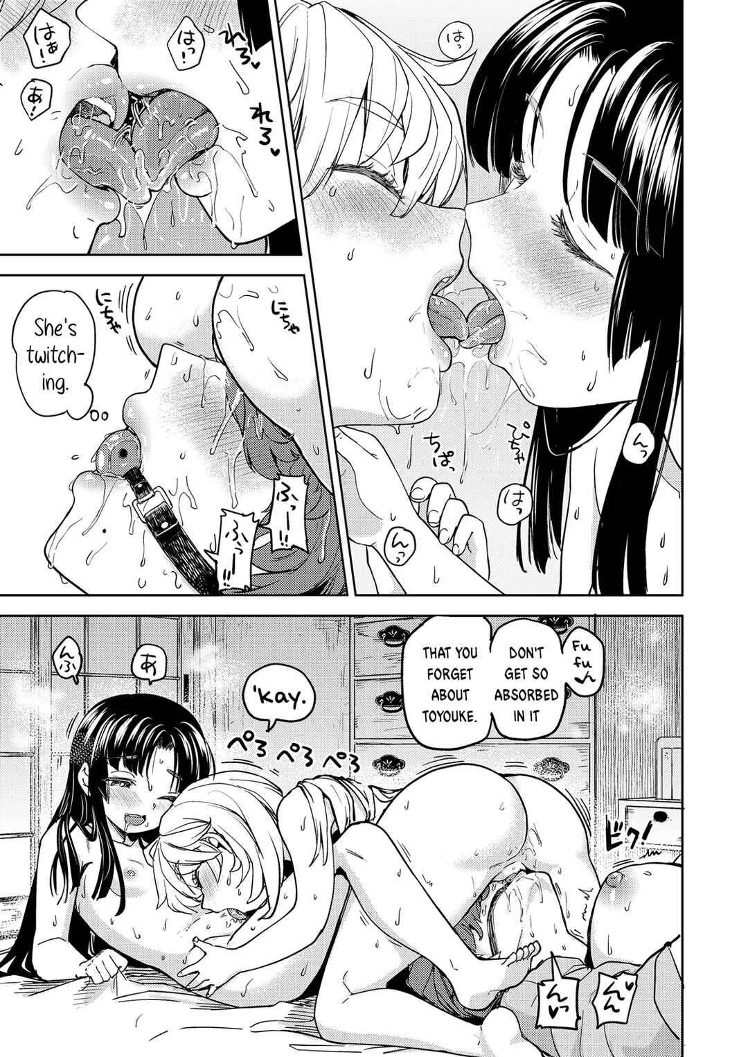 Amaterasu Gohan Chapter 5 - Page 21